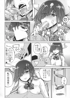 (C91) [Yoshiga Dokoro (Yoshiga Fuumi)] Hayashimo Shibari (Kantai Collection -KanColle-) - page 23