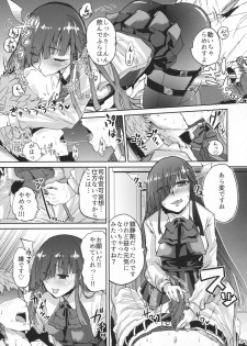 (C91) [Yoshiga Dokoro (Yoshiga Fuumi)] Hayashimo Shibari (Kantai Collection -KanColle-) - page 6