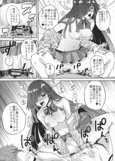 (C91) [Yoshiga Dokoro (Yoshiga Fuumi)] Hayashimo Shibari (Kantai Collection -KanColle-) - page 13