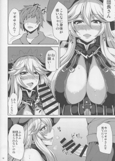 (C91) [Ashima Sandou (Ashima Takumi)] IRVING WALL (Granblue Fantasy) - page 15