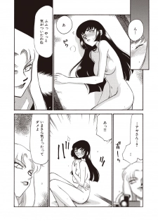 [Taira Hajime] Yuukyuu no Toki Shinsouban [Digital] - page 26