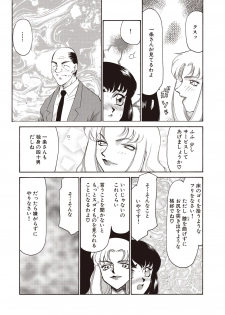 [Taira Hajime] Yuukyuu no Toki Shinsouban [Digital] - page 30
