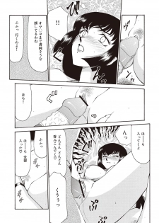[Taira Hajime] Yuukyuu no Toki Shinsouban [Digital] - page 19