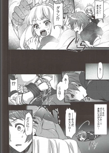 (C89) [Himeya (Abe Inori)] Sayonara Cagliostro (Granblue Fantasy) - page 5