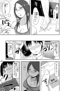 [TTSY] Otonari-san to Enkou Seikatsu - page 19