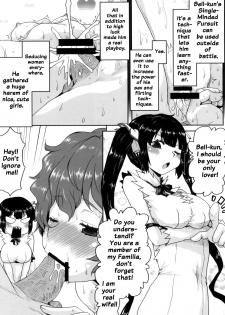 (SC2015 Summer) [Omodume (Kushikatsu Koumei)] Omodume BOX 31 (Dungeon ni Deai o Motomeru no wa Machigatteiru Darou ka) [English] {doujins.com} - page 3