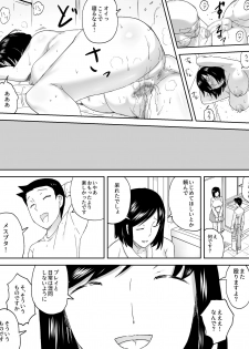 [Sanbaizu] Kanrinin-san - page 35