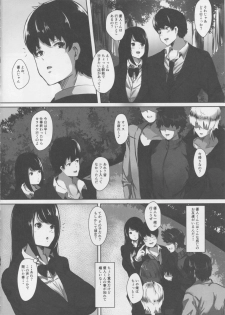 [Tanima Club (Kutibue)] Gomenne Masato-kun... Watashi, DQN na Senpai no Seidorei ni Modorimasu - page 3