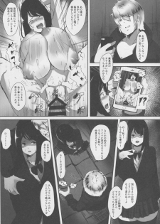 [Tanima Club (Kutibue)] Gomenne Masato-kun... Watashi, DQN na Senpai no Seidorei ni Modorimasu - page 6
