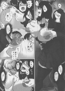 [Tanima Club (Kutibue)] Gomenne Masato-kun... Watashi, DQN na Senpai no Seidorei ni Modorimasu - page 9