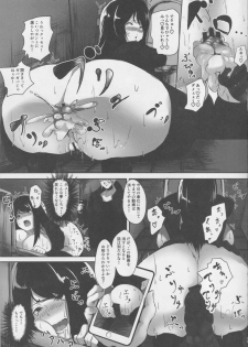 [Tanima Club (Kutibue)] Gomenne Masato-kun... Watashi, DQN na Senpai no Seidorei ni Modorimasu - page 18