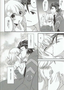 (C91) [Marble Kid (Tsubaki Metasu)] Detarame Hokentaiiku (Tales of Xillia) - page 13