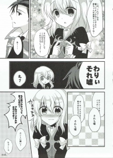 (C91) [Marble Kid (Tsubaki Metasu)] Detarame Hokentaiiku (Tales of Xillia) - page 20