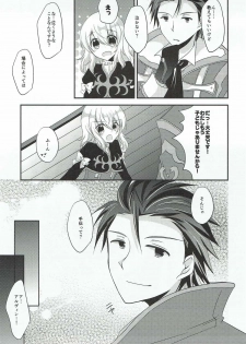 (C91) [Marble Kid (Tsubaki Metasu)] Detarame Hokentaiiku (Tales of Xillia) - page 6