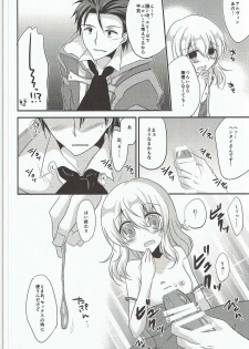 (C91) [Marble Kid (Tsubaki Metasu)] Detarame Hokentaiiku (Tales of Xillia) - page 9