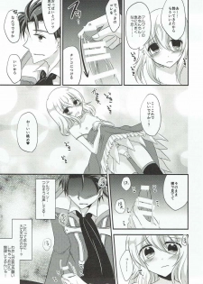 (C91) [Marble Kid (Tsubaki Metasu)] Detarame Hokentaiiku (Tales of Xillia) - page 8