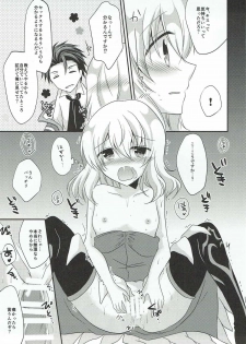 (C91) [Marble Kid (Tsubaki Metasu)] Detarame Hokentaiiku (Tales of Xillia) - page 14