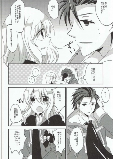 (C91) [Marble Kid (Tsubaki Metasu)] Detarame Hokentaiiku (Tales of Xillia) - page 5