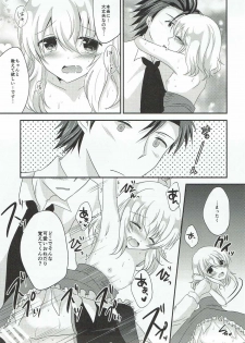 (C91) [Marble Kid (Tsubaki Metasu)] Detarame Hokentaiiku (Tales of Xillia) - page 16