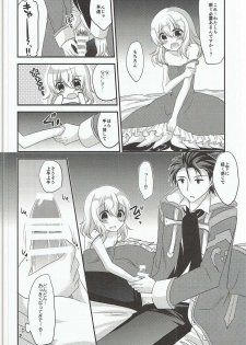 (C91) [Marble Kid (Tsubaki Metasu)] Detarame Hokentaiiku (Tales of Xillia) - page 7