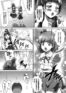 (C90) [Commanding Eagle (Washizuka Sho)] The Secret Garden (Mahou Tsukai Precure!) - page 5