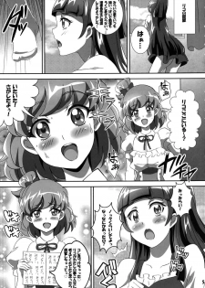 (C90) [Commanding Eagle (Washizuka Sho)] The Secret Garden (Mahou Tsukai Precure!) - page 4