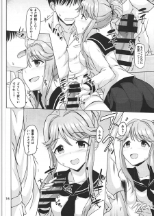 (Utahime Teien 12) [Mikandensya (Dan)] Princess? or Maria? (THE IDOLM@STER MILLION LIVE!) - page 17