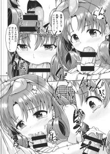 (Utahime Teien 12) [Mikandensya (Dan)] Princess? or Maria? (THE IDOLM@STER MILLION LIVE!) - page 7