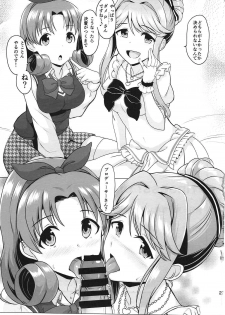 (Utahime Teien 12) [Mikandensya (Dan)] Princess? or Maria? (THE IDOLM@STER MILLION LIVE!) - page 24