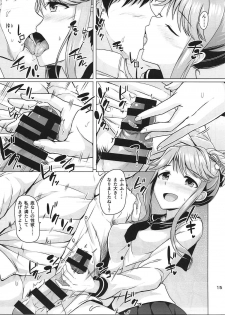 (Utahime Teien 12) [Mikandensya (Dan)] Princess? or Maria? (THE IDOLM@STER MILLION LIVE!) - page 16