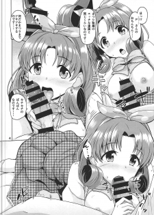 (Utahime Teien 12) [Mikandensya (Dan)] Princess? or Maria? (THE IDOLM@STER MILLION LIVE!) - page 5