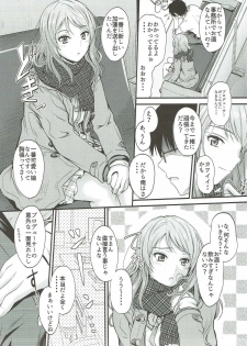 (C91) [Junk Box (Mutsuki)] Koiiro Karen 2 (THE IDOLM@STER CINDERELLA GIRLS) - page 6