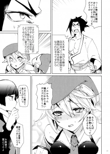 [Over3 (Hyakuhachi)] XXX Shinai to Derenai Heya (Blazblue) [2017-01-08] - page 16