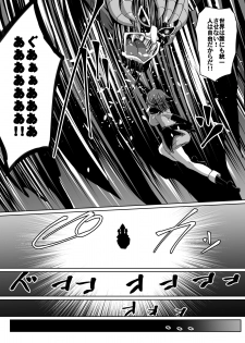 [Dining] Akagami no Kenshi Selphy - page 2