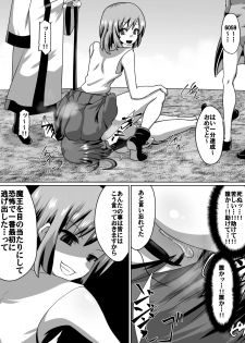 [Dining] Akagami no Kenshi Selphy - page 14