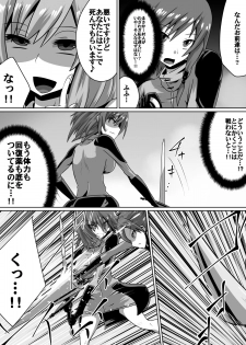 [Dining] Akagami no Kenshi Selphy - page 4