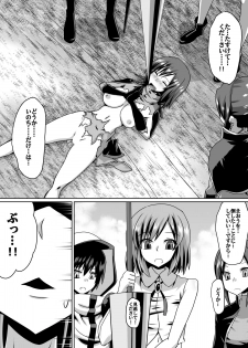 [Dining] Akagami no Kenshi Selphy - page 10