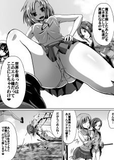 [Dining] Akagami no Kenshi Selphy - page 8