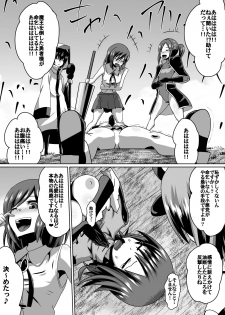 [Dining] Akagami no Kenshi Selphy - page 11