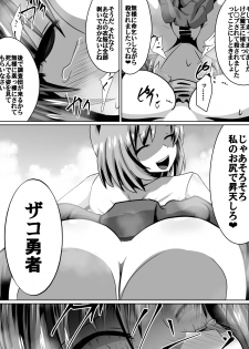 [Dining] Akagami no Kenshi Selphy - page 15