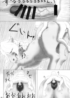 Mare Holic 2 Kemolover Ch 8, 13, 16 [English] [Laruffii] - page 14