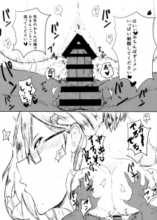 (C91) [Nabeyashiki (Nabeshiki)] Kiyoko-san no Sukebebon 2 (Haikyuu!!) - page 9