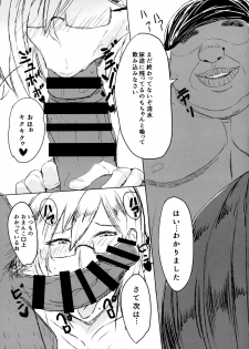 (C91) [Nabeyashiki (Nabeshiki)] Kiyoko-san no Sukebebon 2 (Haikyuu!!) - page 6