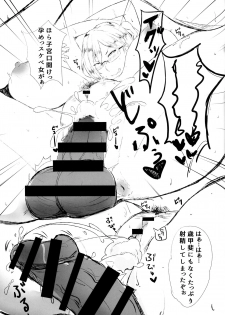 (C91) [Nabeyashiki (Nabeshiki)] Kiyoko-san no Sukebebon 2 (Haikyuu!!) - page 10