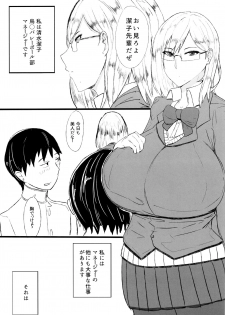 (C91) [Nabeyashiki (Nabeshiki)] Kiyoko-san no Sukebebon 2 (Haikyuu!!) - page 2