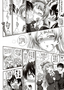 (C91) [Kuroyuki (Kakyouin Chiroru)] Ore Yome Saimin 4 (Love Live!) - page 9