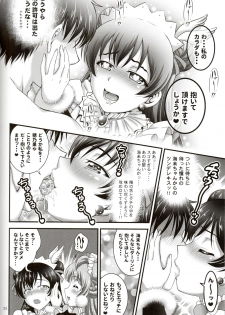 (C91) [Kuroyuki (Kakyouin Chiroru)] Ore Yome Saimin 4 (Love Live!) - page 25