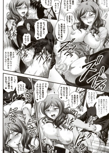 (C91) [Kuroyuki (Kakyouin Chiroru)] Ore Yome Saimin 4 (Love Live!) - page 5