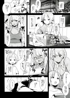 (COMIC1☆11) [Inariya (Inari)] Oneshota ibun-roku Vol. 1 - page 23