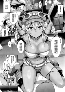 [Yukiusagi.] Dwarf Musume Choukyou Kiroku (COMIC Unreal 2017-04 Vol. 66) [Chinese] [無邪気漢化組] - page 3